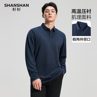 杉杉 假两件衬衫领长袖T恤 藏青色 L