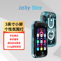 Unihertz Jelly 2S 4G智能手机 8GB+256GB