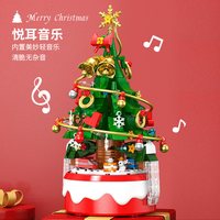 康百雀 圣诞树积木八音盒 0.002立方米 巧克力色/军绿色/天蓝色/桔色/浅灰色/浅绿色/浅黄色