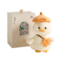  YeeHoO/英氏 智能 儿童毛绒玩具