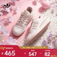 adidas Original FORUM LOW CL 男女款运动鞋 JQ1536