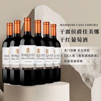  CONCHA Y TORO/干露 红酒