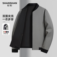 SHANSHAN杉杉 双面穿棒球领夹克 黑色 XL 男士外套