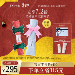 馥蕾诗 双效润护套装(经典唇膏4.3g+西柚护手霜30ml)