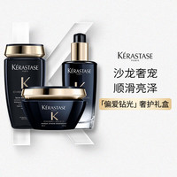  KÉRASTASE/卡诗 奢护 黑钻钥源套装  1L*3