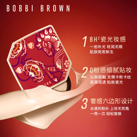  BOBBI BROWN/芭比波朗  气垫粉底液  #1 PORCELAIN瓷白