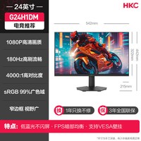  HKC/惠科 300HZ刷新率 电竞显示器