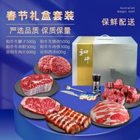 本来样子 澳大利亚谷饲原切牛排 3000g