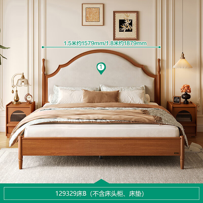 全友 中古风皮艺软包实木高脚床 复古棕 1.8米x2米