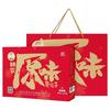  pangnong/胖农 原味 葵花籽礼盒