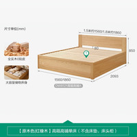  QuanU/全友 高箱高铺 实木床 排骨架  原木色 180*200cm 1.8*2.0m
