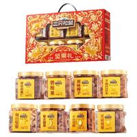  Three Squirrels/三只松鼠 高端 坚果零食大礼包
