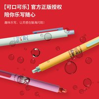  KACO/文采 联名 中性笔
