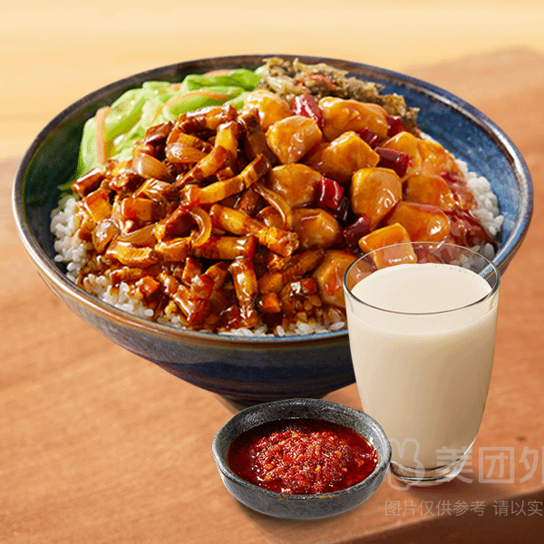 移动端：永和大王 卤肉饭拼宫保鸡丁饭+饮料+辣酱单人套餐兑换券·1张 1次券