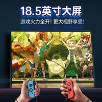 EIMIO X16HR升级版 240Hz高刷 18.5英寸 4K触控便携显示器