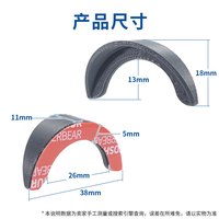 九头蛇 记录仪摄像头后摄像头遮光遮雨罩