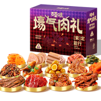 百草味 休闲零食套装1757g/20件