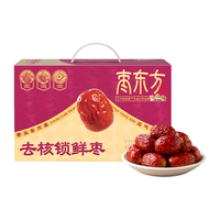 Three Squirrels/三只松鼠 去核锁鲜 蜜饯果干