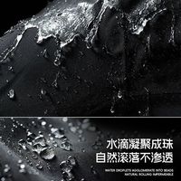 SAIQI/赛琪 防风防水 冲锋衣