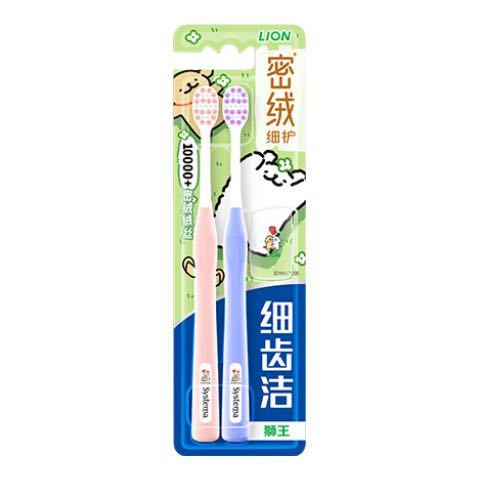 狮王 细齿洁宽薄系列 密绒牙刷 线条小狗款 2支/装 赠手腕包+贴纸