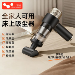 HELLOLEIBOO 超强大吸力 车载吸尘器