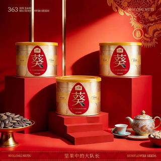 沃隆 买一送一！新疆363大瓜子200g(到手2盒)
