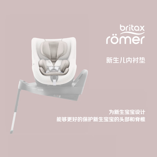  Britax/宝得适 双面骑士 儿童座椅