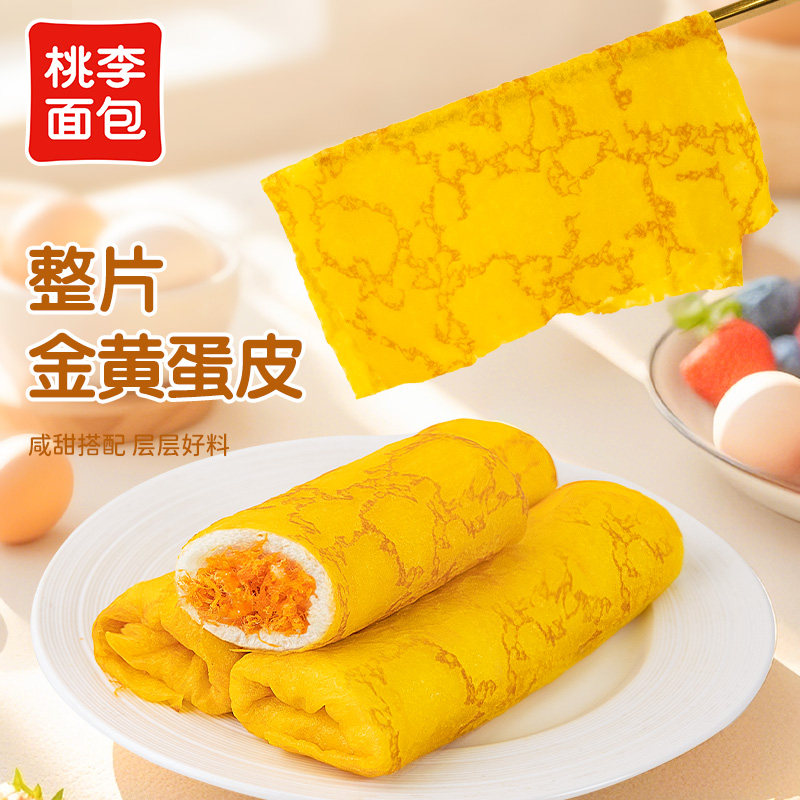 桃李 酵母面包 休闲零食