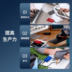 三星 高速 移动固态硬盘