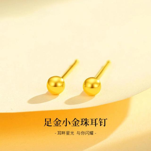 中国黄金 足金小金珠耳钉女黄金耳饰金豆养耳洞耳环生日礼物