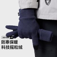 MISSION UV 保暖手套男秋冬防风防寒防冻加绒骑行开车电动摩托自行车触屏手套