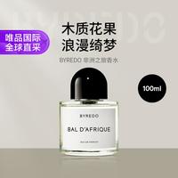 BYREDO 非洲之旅香水100ml