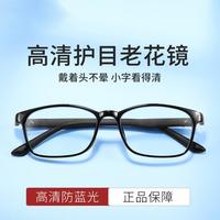 贝尔莎 德国进口材质老花镜女防蓝光显年轻老花镜男高档品牌