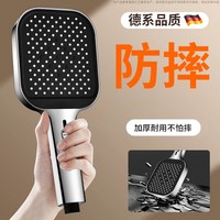 壹品印象 增压淋浴花洒喷头
