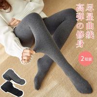 梦娜 2双装竖条纹秋季打底裤袜显瘦百搭外穿连裤连脚修身提臀裤袜女