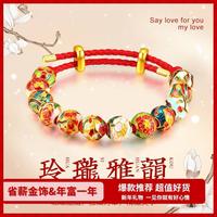 千年 18K金转运珠生日花圆珠吊坠十二月花朵配珠礼物