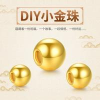 吉盟 黄金小光珠转运珠足金金珠子路路通散珠串珠女