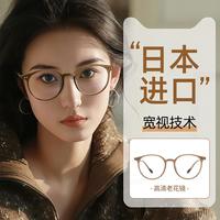 CAPONI 日本进口防蓝光老花镜女高清时尚显年轻超轻高档品牌正品老人眼镜