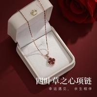 七可 四叶草纯银项链女999足银红玛瑙玉髓吊坠轻奢高级感首饰礼物
