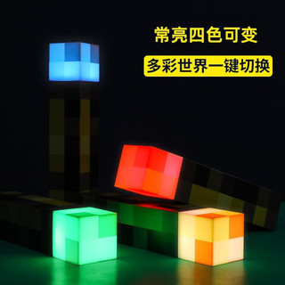 MAILE KID 我的世界火把灯 4色款 发光玩具