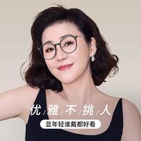 普莱斯 老花镜女防蓝光显年轻抗疲劳可看远看近女士老花镜