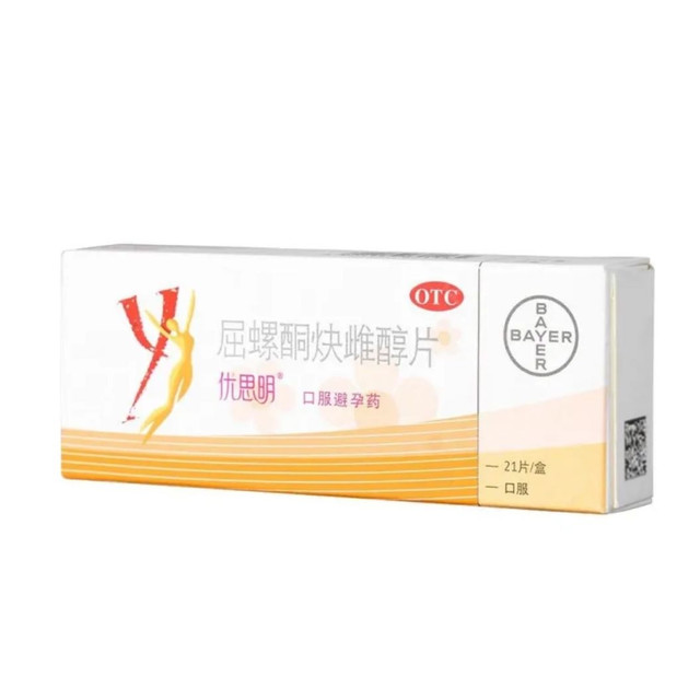 优思明 屈螺酮炔雌醇片(0.03mg:3mg)*21片/盒