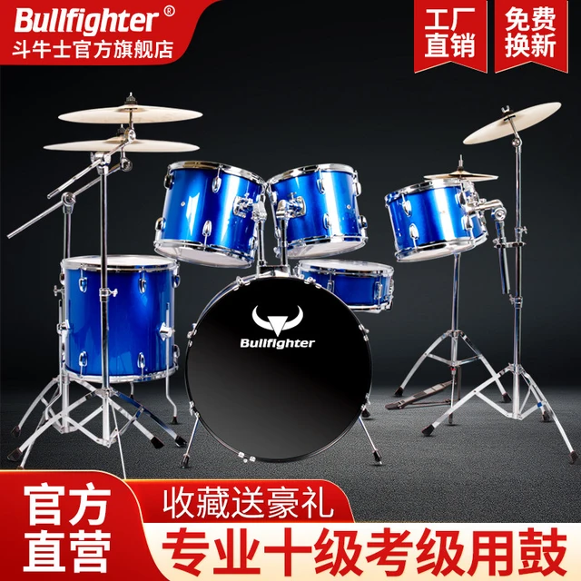 BULLFIGHTER/斗牛士 专业演奏 架子鼓 镲