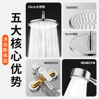  GuGuGo 加厚精铜主体 淋浴花洒套装+304增压顶喷