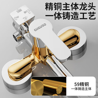  GuGuGo 加厚精铜主体 淋浴花洒套装+304增压顶喷