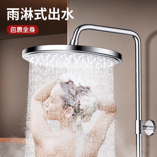  GuGuGo 加厚精铜主体 淋浴花洒套装+304增压顶喷