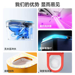  MUUPEG/沐牌 无水压限制 智能马桶