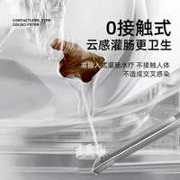  AIYOYA/爱优娅 灌肠通便 智能坐便器