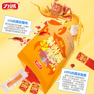 Receen/力诚 Reecen 加钙 儿童蟹肉棒