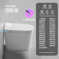 质享摩恩 全自动翻盖 智能马桶